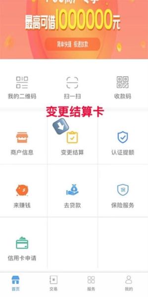 微掌铺8