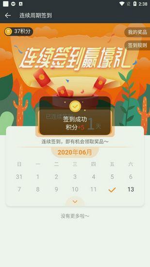 兼客兼职图片8