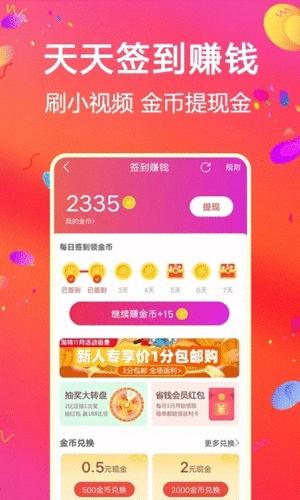 比比宝
