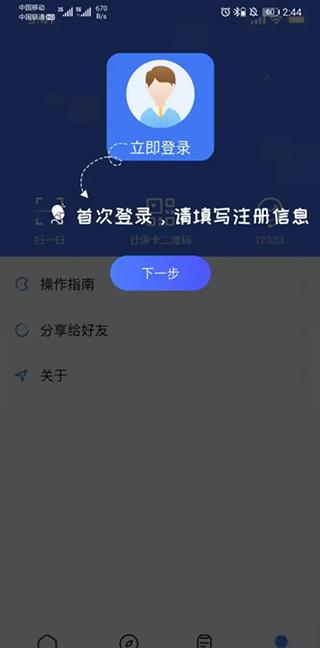 12333社保图片14
