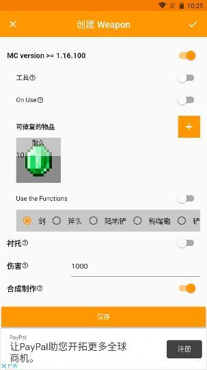 Addons Maker18