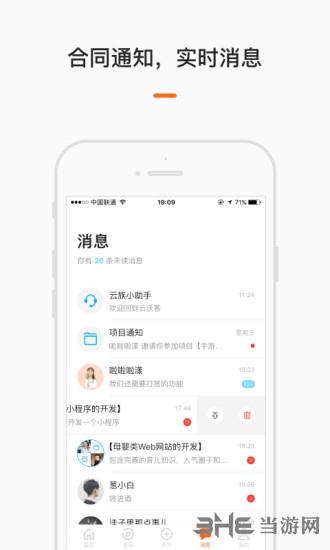 一个木函老旧版本 v6.9.9 v6.9.9