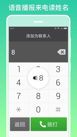 银美老人桌面极简版 安卓版v1.0.1 安卓版v1.0.1