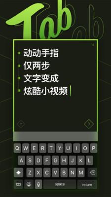 Tab图片