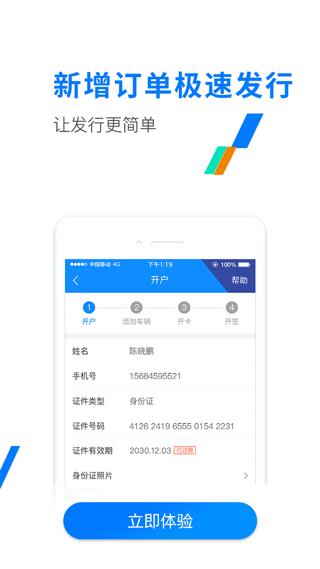 ETC发行1