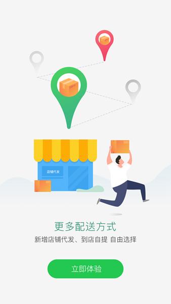 国珍在线app图片2