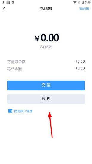 代练妈妈app图片