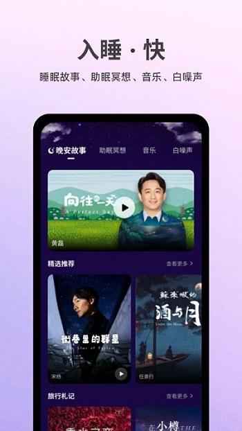 Ease app