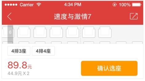 猫眼图片22