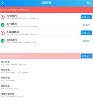 小布语音助手图片5