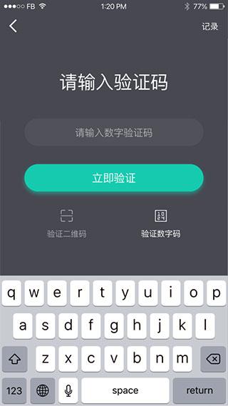 一点万象商户版图片4