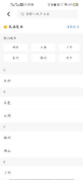 小鹿选房14