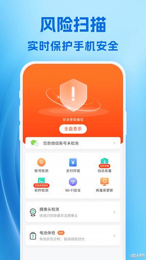 霹雳清理v1.0.00