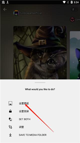 Zedge图片7