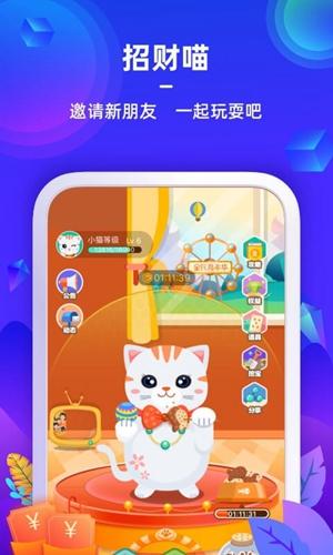 苏宁金融官方免费