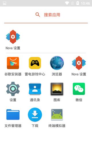 Nova Launcher2