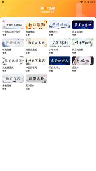 搜狗输入法三星版图片6