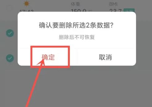 好轻图片21