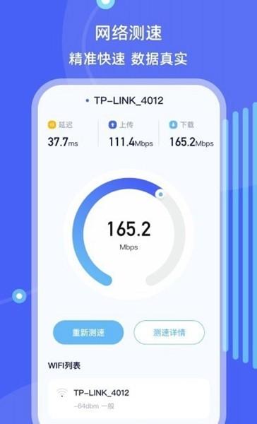手机搬家文件管理app 最新版v5.2.3 最新版v5.2.3