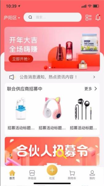 无殊到店app图片3
