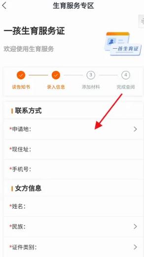 吉事办图17