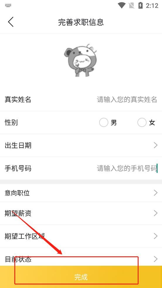 镇雄同城app图片12
