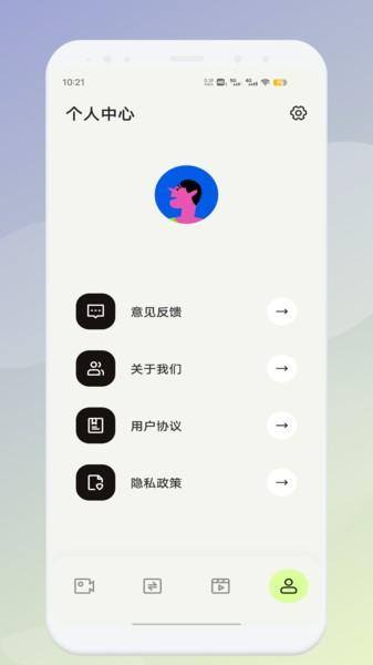 魅影工具箱图片