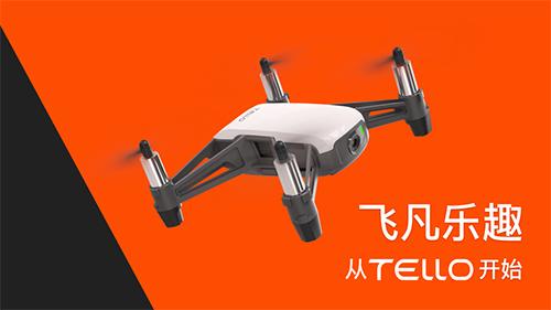 TELLO无人机app