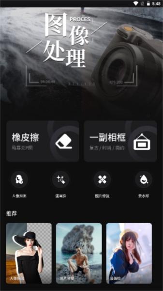 小萌相机图片2