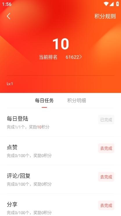 看庄浪app图片8