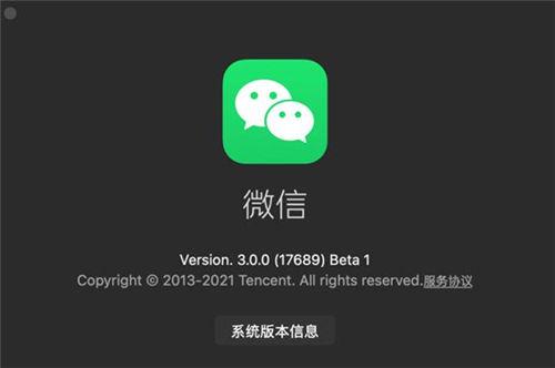 wechat