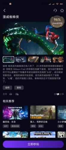 蒸好玩 安卓版v1.0.0 安卓版v1.0.0