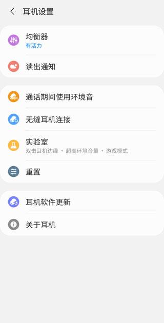 三星智能穿戴图片7