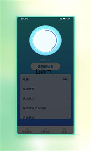 小牛省电v1.0
