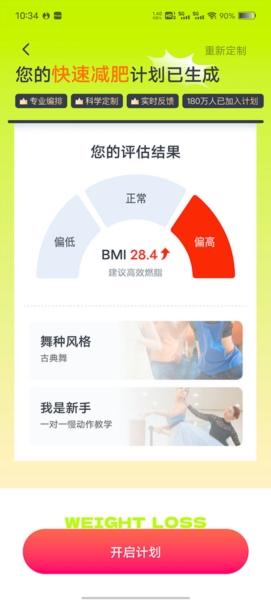 卡鼓点图12