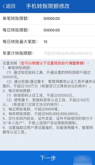买单吧软件截图6