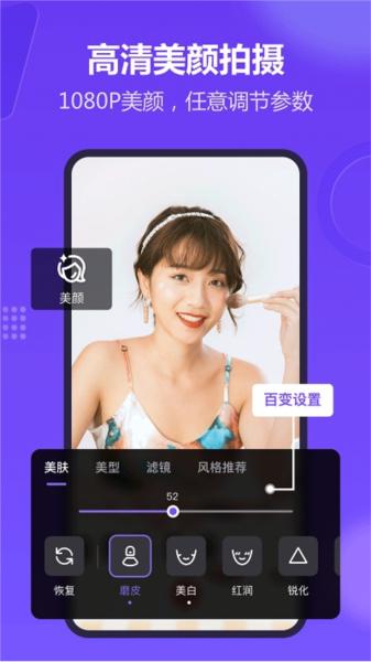 新简提词器 安卓版v2.2.7 安卓版v2.2.7