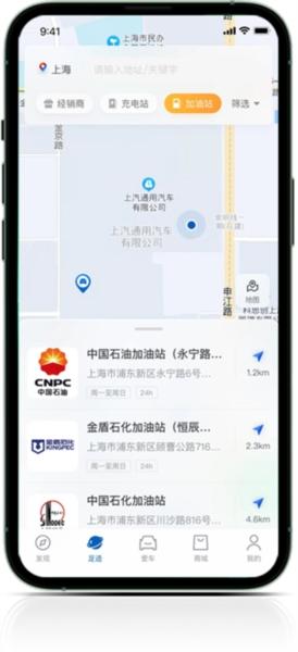 iBuick图片4