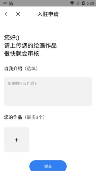 涂鸦王国8