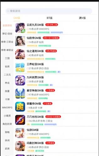 无忧手游盒子