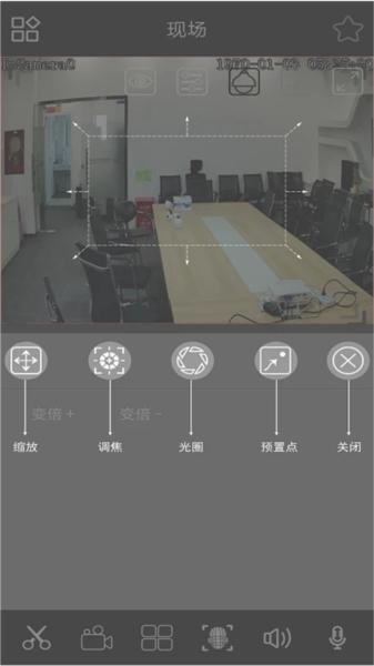 云眼AI 安卓版v2.1.1.230921 安卓版v2.1.1.230921