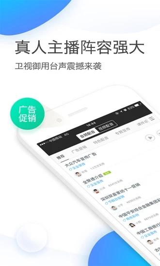 讯飞配音免登录版
