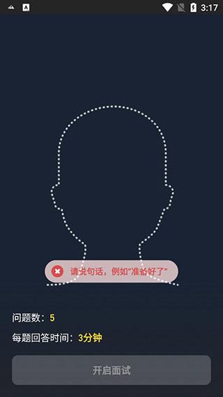 多面图片4