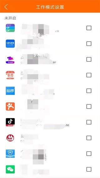生活语音助手 安卓版v1.5.7 安卓版v1.5.7