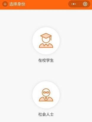 兼职猫求职版app图片3
