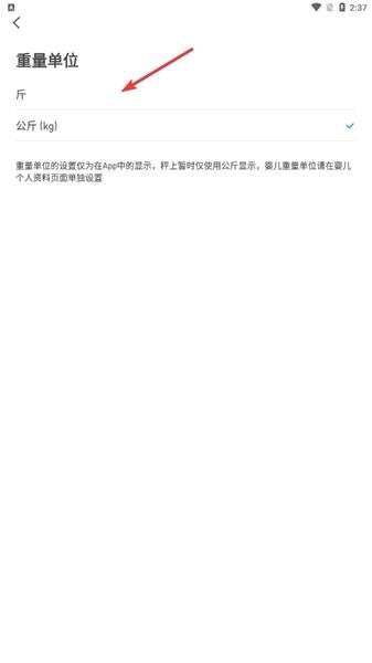 厚厚的时光游戏图片8