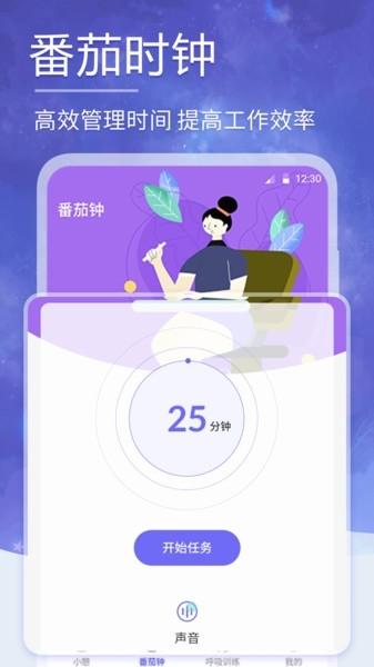 小牛睡眠图片