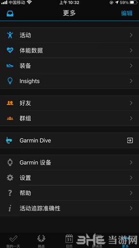 佳速度17
