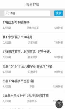 一尘网手机版
