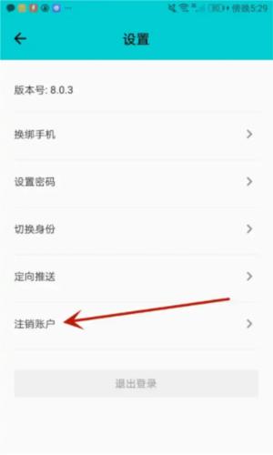 义乌搜才网6